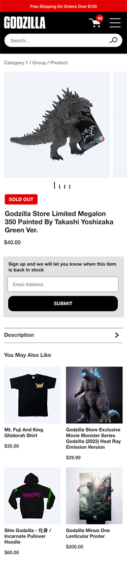 mobile-godzilla-pdp-sold-out